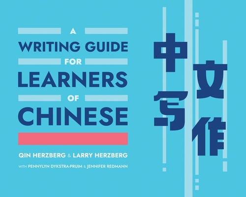 A Writing Guide for Learners of Chinese (World Language Writing Guides)