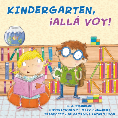 Kindergarten, all voy! (Here I Come!) (Spanish Edition)