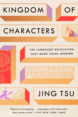 Image for Kingdom of Characters: The Language Revolution That Made China Modern
