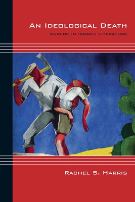An Ideological Death: Suicide in Israeli Literature (Cultural Expressions)