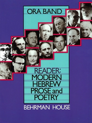 Image for Hebrew Reader Hebrew Reader