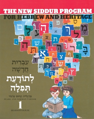 Image for New Siddur Program for Hebrew and Heritage (Book 1) (Level 1)