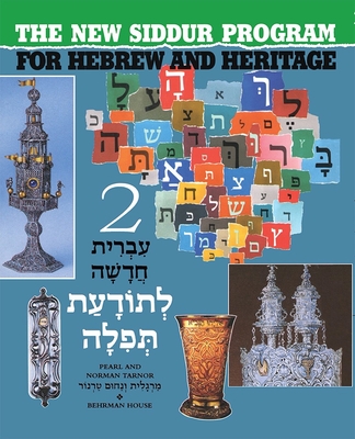 Image for The New Siddur Program: Book 2