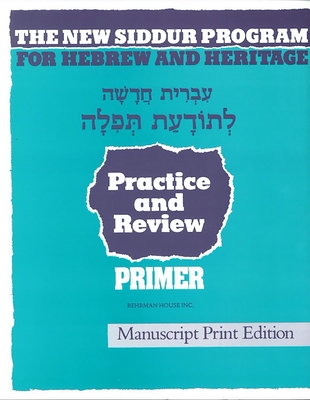 Primer: For the New Siddur Program Print Writing Workbook