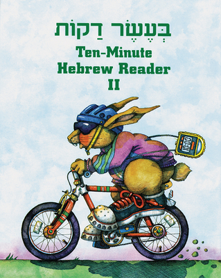 Ten Minute Hebrew Reader: Book 2