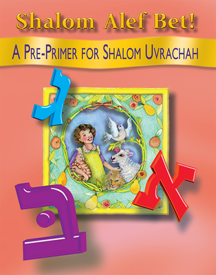 Shalom Alef Bet (Hebrew Edition)