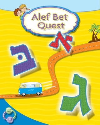 Image for Alef Bet Quest Hebrew Primer (Hebrew Edition) Alef Bet Quest Hebrew Primer (Hebrew Edition)