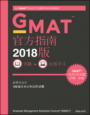 (2018)GMAT()