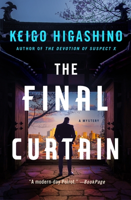 Final Curtain: A Mystery
