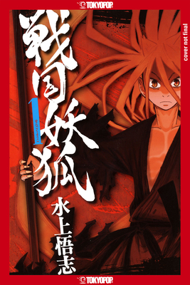 Image for Sengoku Youko, Volume 1 Sengoku Youko, Volume 1