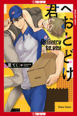 Image for Delivery For You! Delivery For You!