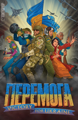 Image for PEREMOHA: Victory for Ukraine (Nepemora) PEREMOHA: Victory for Ukraine (Nepemora)