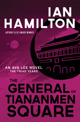 The General of Tiananmen Square: An Ava Lee Novel: The Triad Years (An Ava Lee Novel, 15)