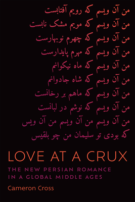 Love at a Crux: The New Persian Romance in a Global Middle Ages
