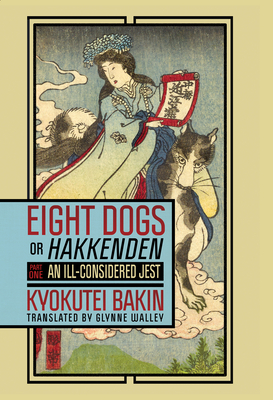 Eight Dogs, or Hakkenden: Part OneAn Ill-Considered Jest (Cornell East Asia Series)