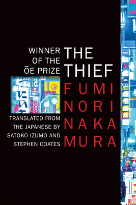 Thief, The