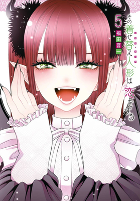 My Dress-Up Darling 05