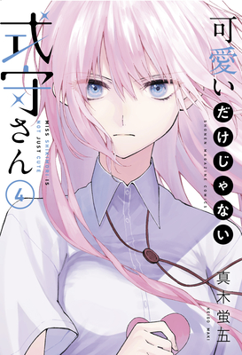 Shikimori's Not Just a Cutie 4