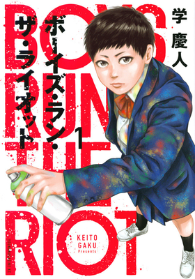 Image for Boys Run the Riot 1