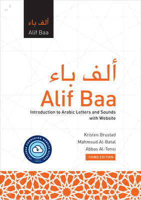 Image for Alif Baa with Website: Introduction to Arabic Letters and Sounds Alif Baa with Website: Introduction to Arabic Letters and Sounds