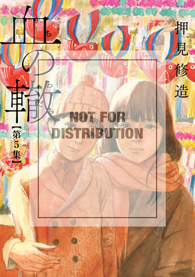 Blood on the Tracks 5