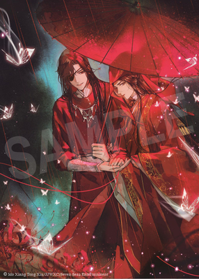 Heaven Official's Blessing: Tian Guan Ci Fu (Novel) Vol. 1