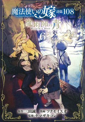The Ancient Magus' Bride: Wizard's Blue Vol. 6