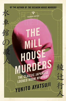 Image for The Mill House Murders: The Classic Japanese Locked Room Mystery (Pushkin Vertigo)
