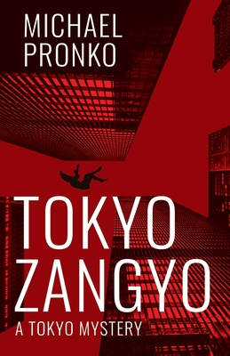 Tokyo Zangyo (Detective Hiroshi)
