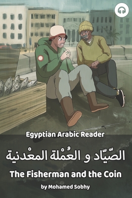 Fisherman and the Coin: Egyptian Arabic Reader