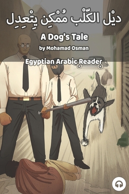 Dog's Tale: Egyptian Arabic Reader