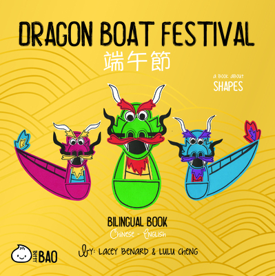 Dragon Boat Festival - Traditional: A Bilingual Book in English and Mandarin with Traditional Characters, Zhuyin, and Pinyin (Bitty Bao)