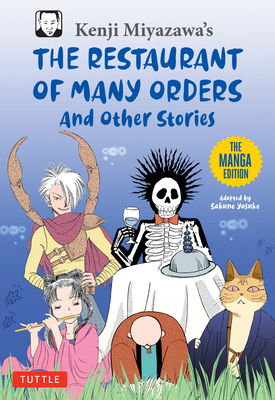Kenji Miyazawa's Restaurant of Many Orders and Other Stories: The Manga Edition (Tuttle Japanese Classics in Manga)