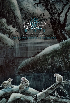 Painted Ceramics: Contemporary Treasures by Jingdezhens National Masters from the Lamda Foundation