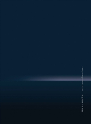 A Story of Light: Hon Chi-fun (Distributed for Asia Society Hong Kong Center)