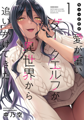 Yandere Dark Elf: She Chased Me All the Way from Another World! Vol. 1