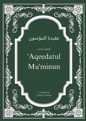 'Aqeedatul Mu'minun